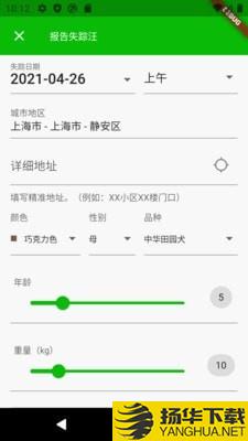 寻狗下载最新版（暂无下载）_寻狗app免费下载安装