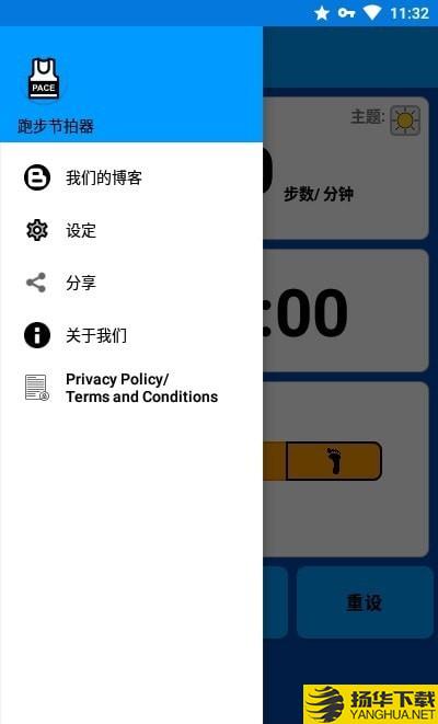 跑步节拍器下载最新版（暂无下载）_跑步节拍器app免费下载安装