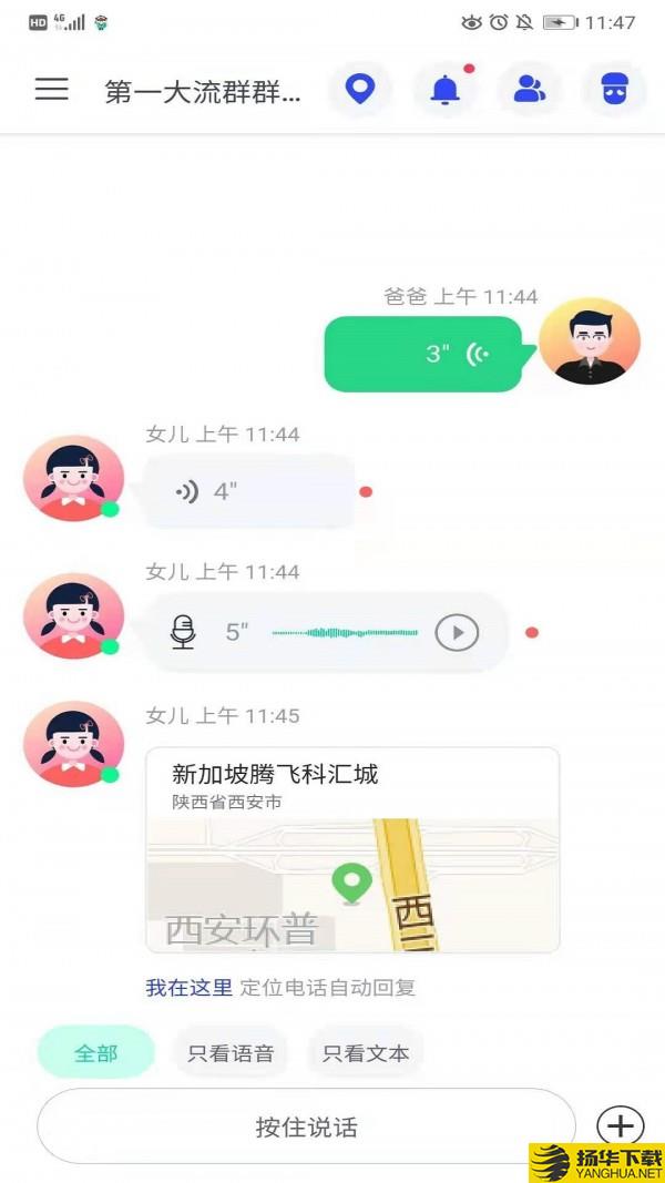 蘑菇小兵