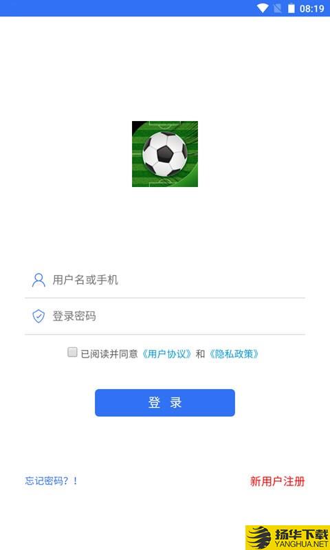 尚猛体育下载最新版（暂无下载）_尚猛体育app免费下载安装