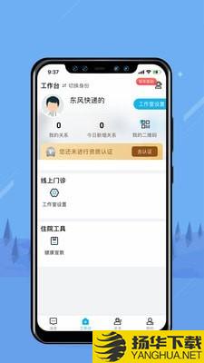 无边界下载最新版（暂无下载）_无边界app免费下载安装