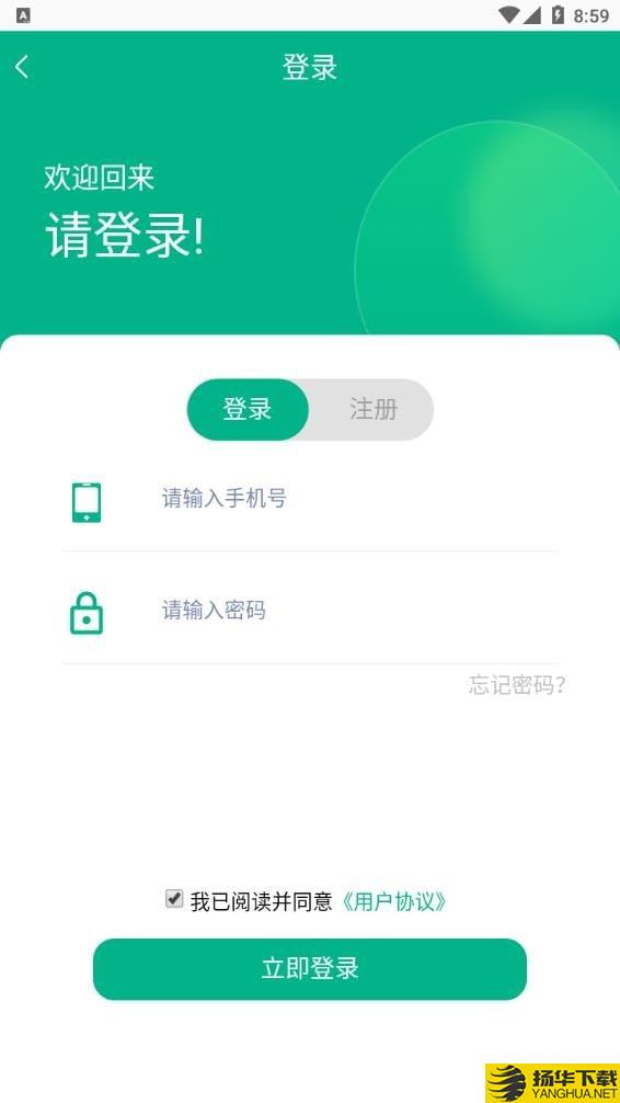 中电光伏下载最新版（暂无下载）_中电光伏app免费下载安装