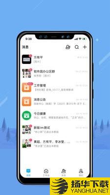 无边界下载最新版（暂无下载）_无边界app免费下载安装