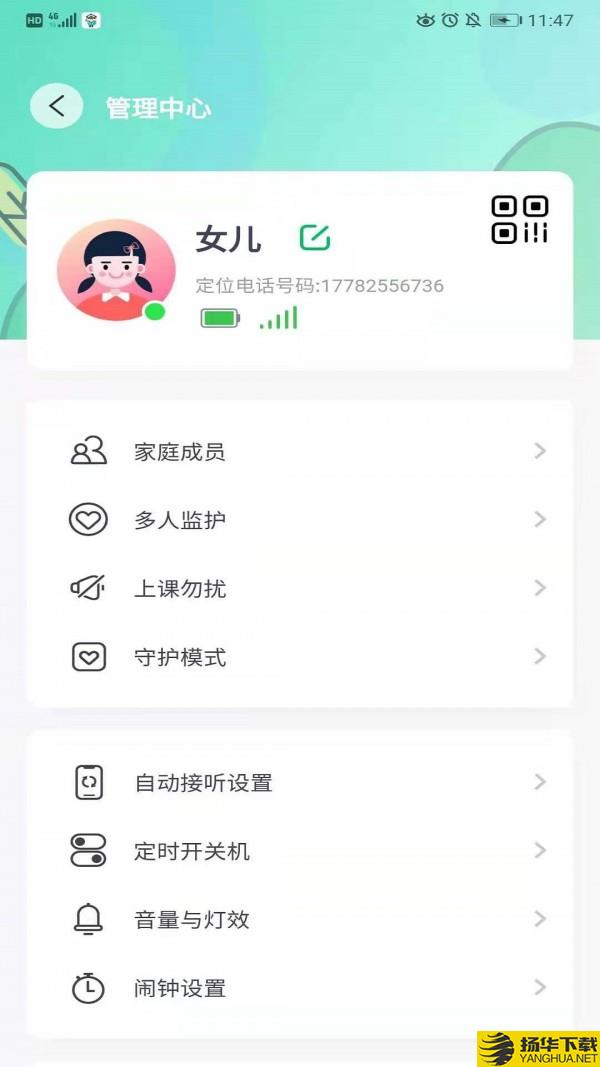 蘑菇小兵下载最新版（暂无下载）_蘑菇小兵app免费下载安装