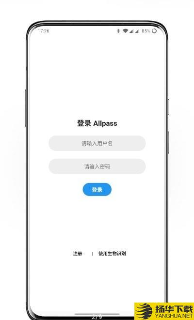 Allpass下载最新版（暂无下载）_Allpassapp免费下载安装