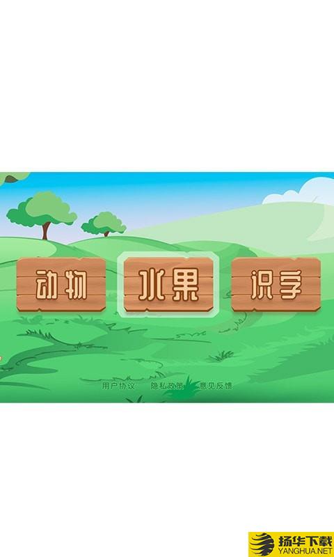 点点识字下载最新版（暂无下载）_点点识字app免费下载安装