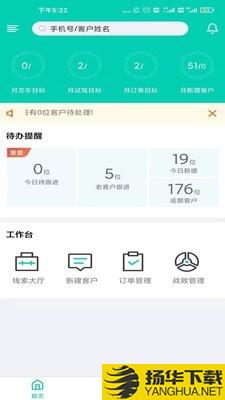 爱驰销售助手下载最新版（暂无下载）_爱驰销售助手app免费下载安装