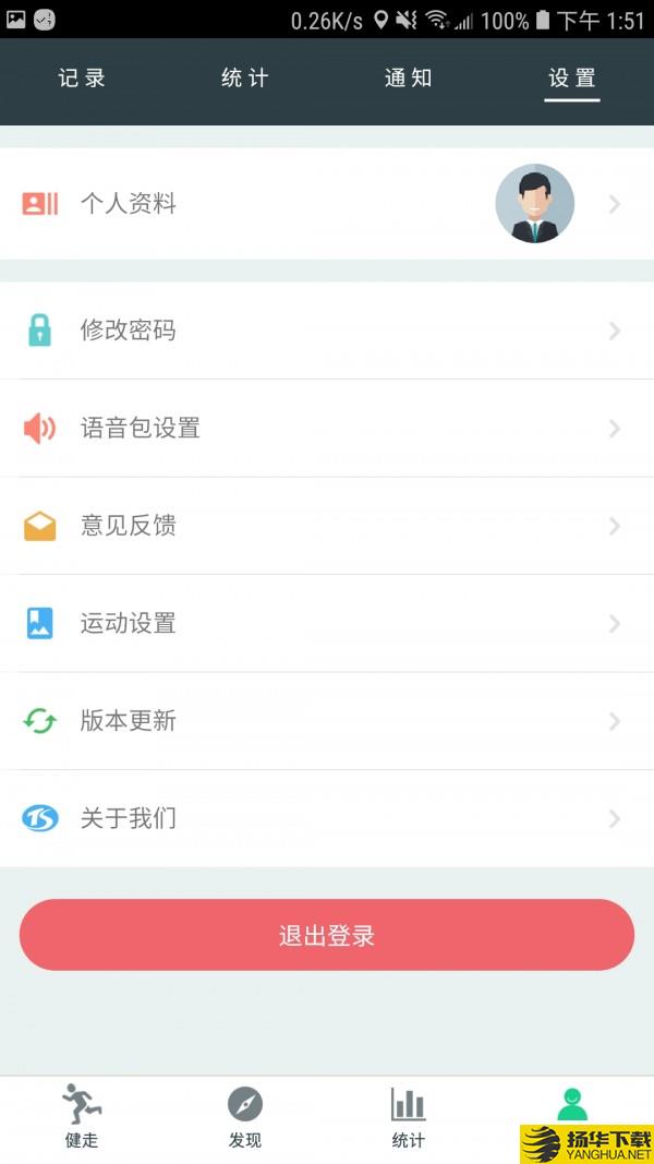 天行健下载最新版（暂无下载）_天行健app免费下载安装