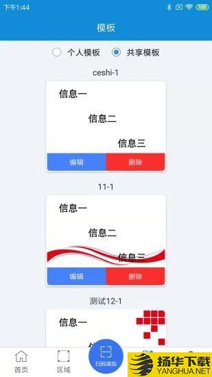 鸿雁桌牌下载最新版（暂无下载）_鸿雁桌牌app免费下载安装