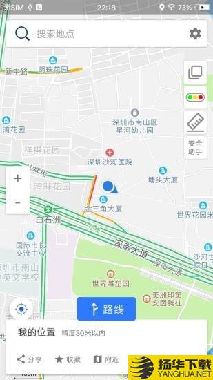 北斗三号下载最新版（暂无下载）_北斗三号app免费下载安装