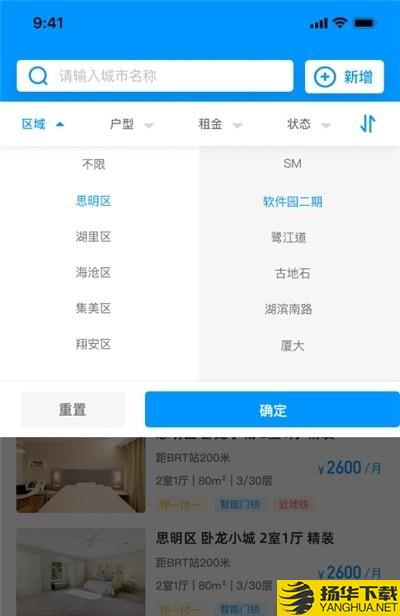 喵窝业务员下载最新版（暂无下载）_喵窝业务员app免费下载安装