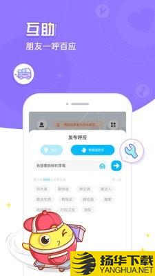 方面面下载最新版（暂无下载）_方面面app免费下载安装