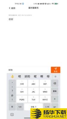 福助理下载最新版（暂无下载）_福助理app免费下载安装