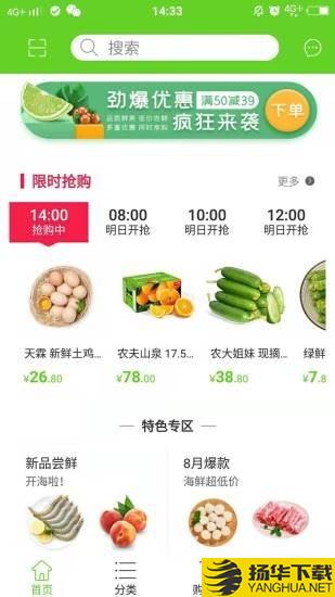 小鸥优送下载最新版（暂无下载）_小鸥优送app免费下载安装