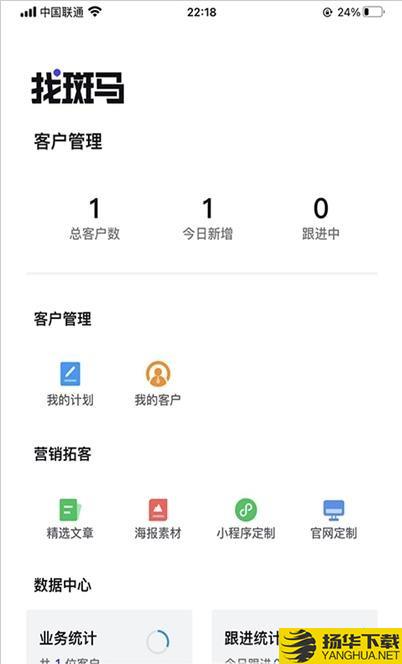 找斑马下载最新版（暂无下载）_找斑马app免费下载安装