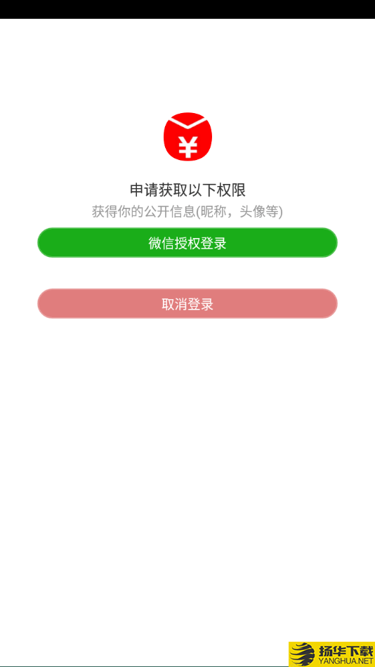 微商计算器下载最新版（暂无下载）_微商计算器app免费下载安装