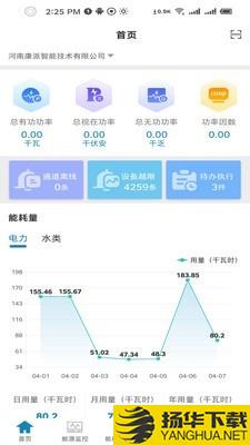 能源掌中宝下载最新版（暂无下载）_能源掌中宝app免费下载安装