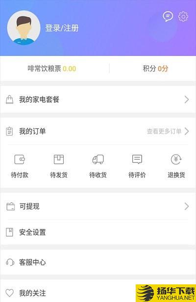 啡常饮下载最新版（暂无下载）_啡常饮app免费下载安装