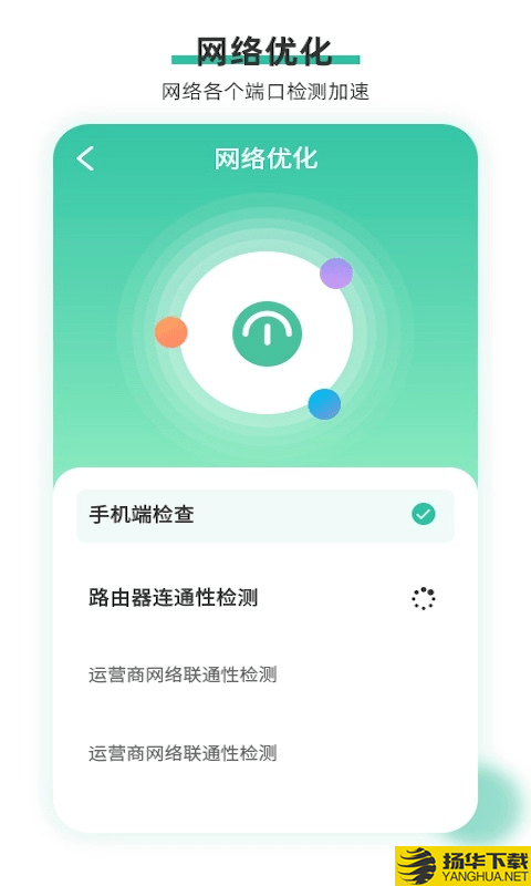 万能安全wifi下载最新版（暂无下载）_万能安全wifiapp免费下载安装