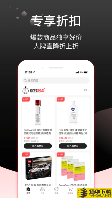 Febee商城下载最新版（暂无下载）_Febee商城app免费下载安装