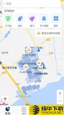 智慧化工园区下载最新版（暂无下载）_智慧化工园区app免费下载安装