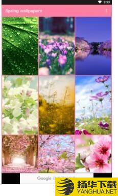 春季壁纸下载最新版（暂无下载）_春季壁纸app免费下载安装