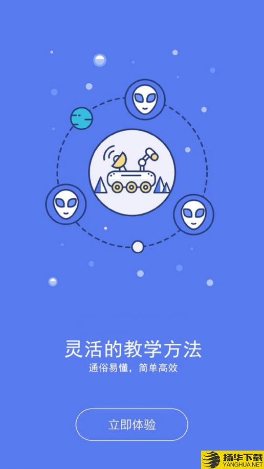 鸿燕教育下载最新版（暂无下载）_鸿燕教育app免费下载安装