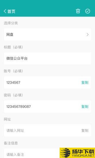 抖段子下载最新版（暂无下载）_抖段子app免费下载安装