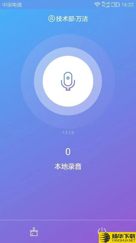 弘智云下载最新版（暂无下载）_弘智云app免费下载安装