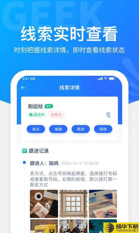 极运营下载最新版（暂无下载）_极运营app免费下载安装