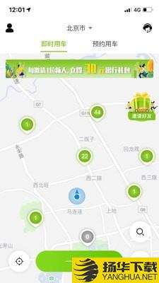 飞租出行下载最新版（暂无下载）_飞租出行app免费下载安装