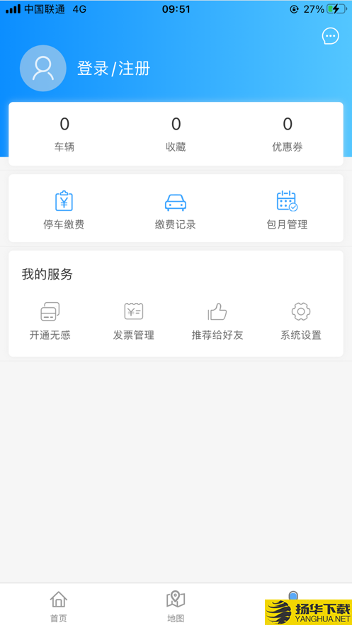 轴都泊车下载最新版（暂无下载）_轴都泊车app免费下载安装