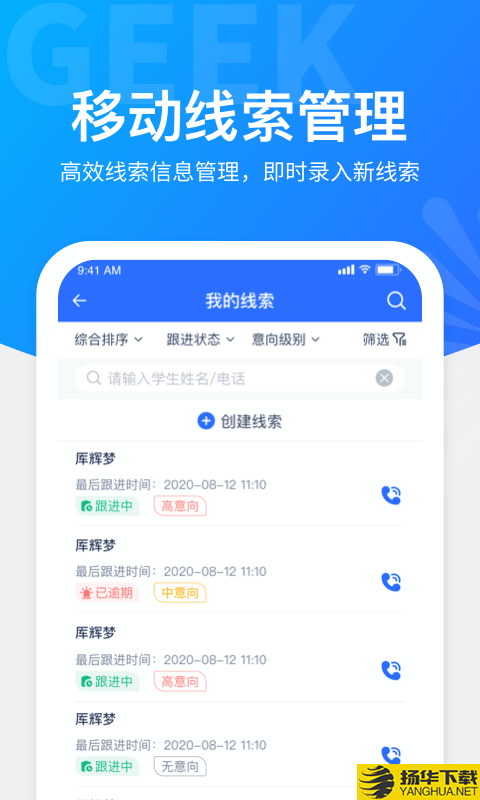 极运营下载最新版（暂无下载）_极运营app免费下载安装