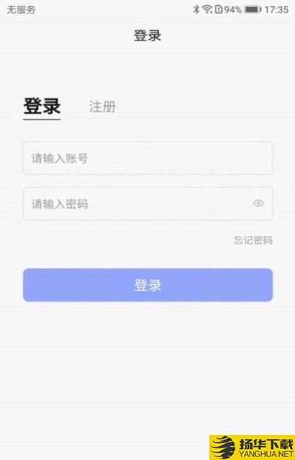 百德康下载最新版（暂无下载）_百德康app免费下载安装