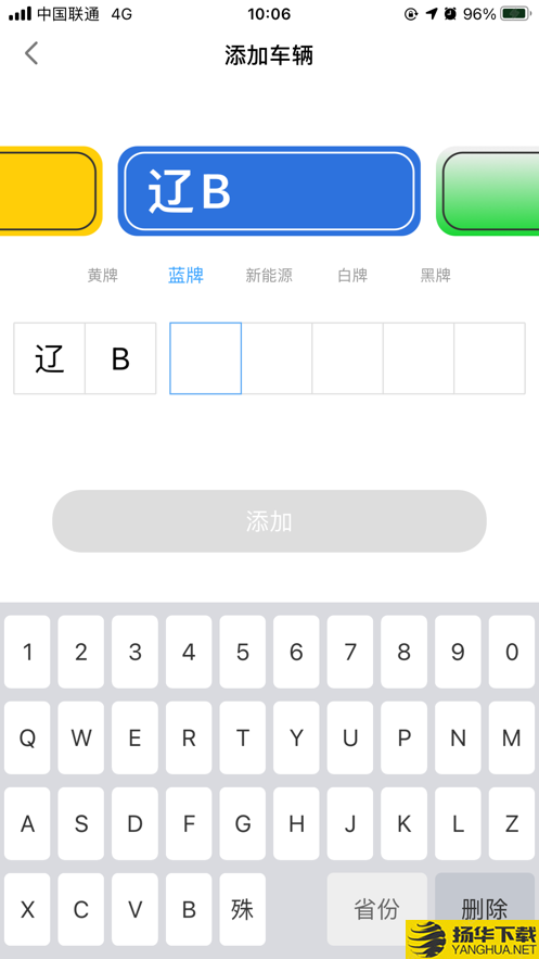 轴都泊车下载最新版（暂无下载）_轴都泊车app免费下载安装