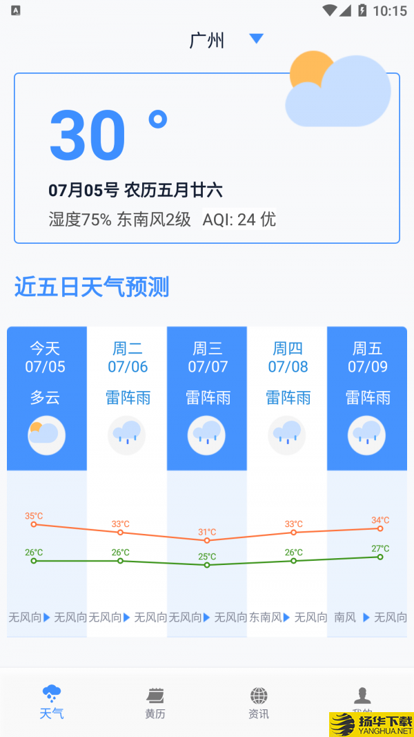 必看云数据下载最新版（暂无下载）_必看云数据app免费下载安装