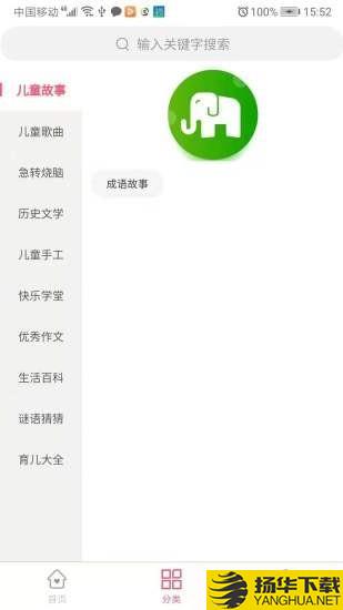 趣童年下载最新版（暂无下载）_趣童年app免费下载安装