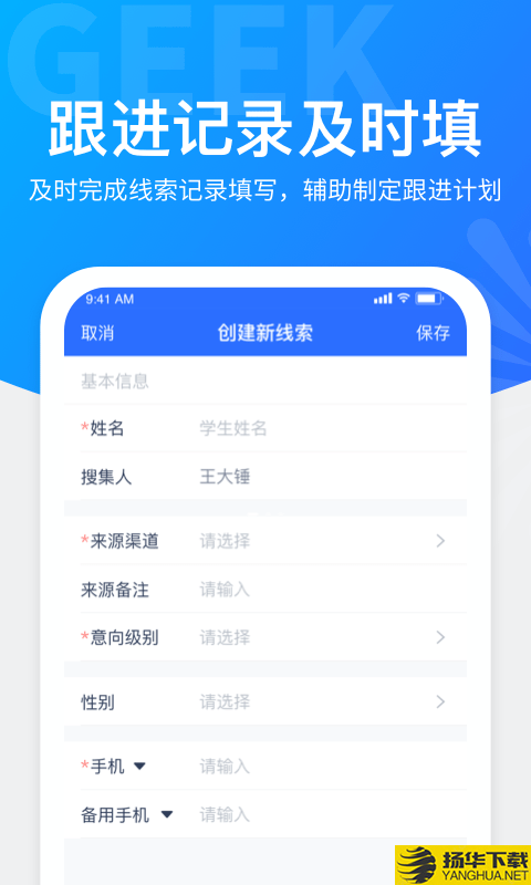 极运营下载最新版（暂无下载）_极运营app免费下载安装