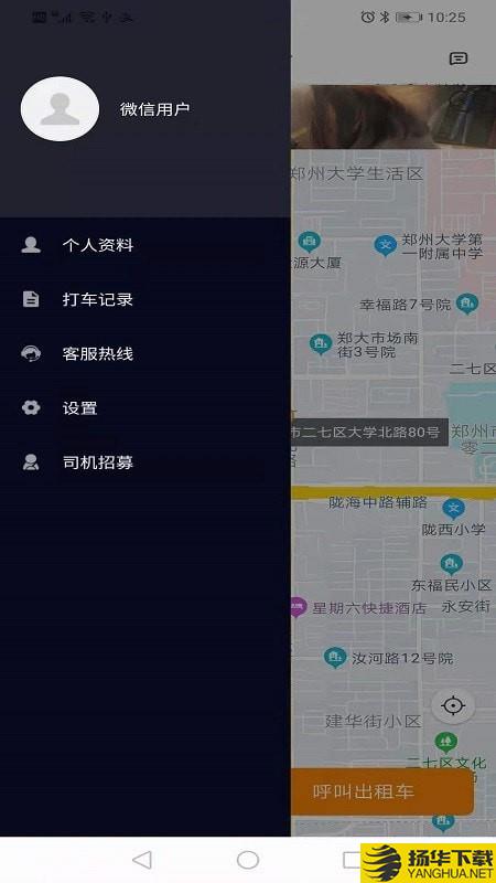 宝淼出租车下载最新版（暂无下载）_宝淼出租车app免费下载安装