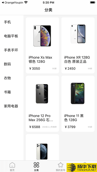 甜橙优品下载最新版（暂无下载）_甜橙优品app免费下载安装