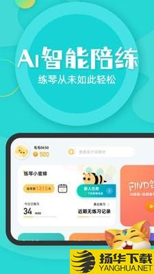 毛毛Ai陪练下载最新版（暂无下载）_毛毛Ai陪练app免费下载安装