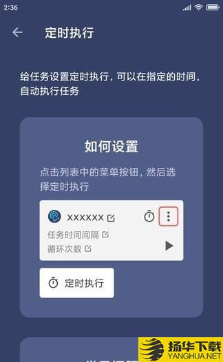 自动点击器专业版下载最新版（暂无下载）_自动点击器专业版app免费下载安装