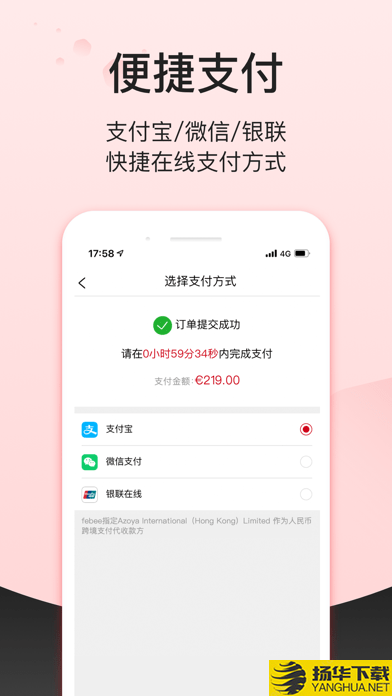 Febee商城下载最新版（暂无下载）_Febee商城app免费下载安装