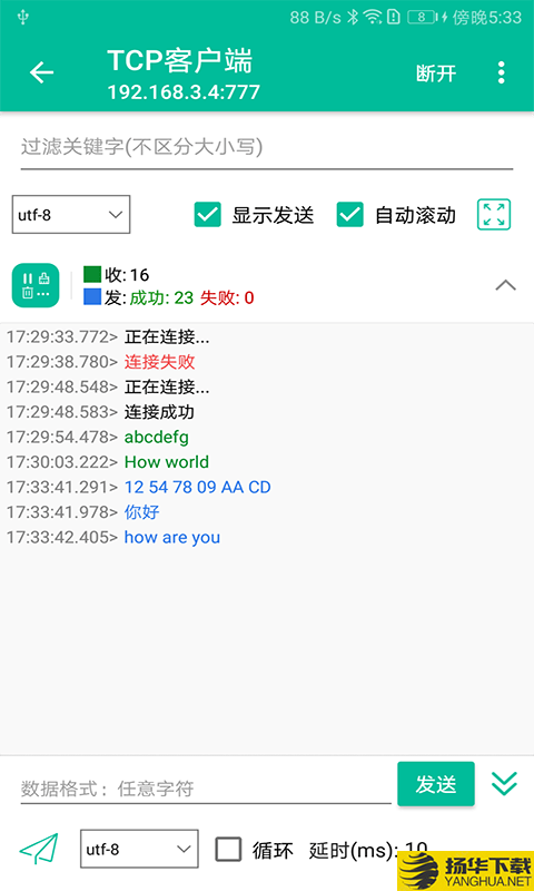 网络调试精灵下载最新版（暂无下载）_网络调试精灵app免费下载安装