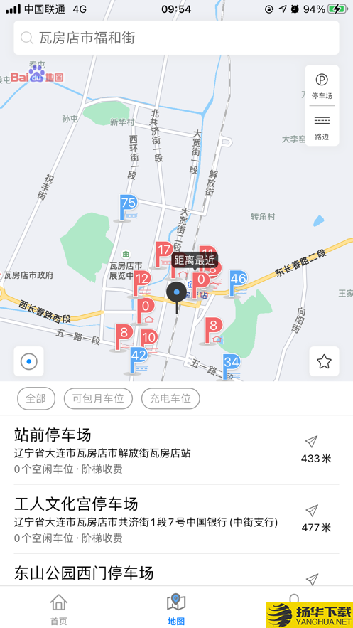 轴都泊车下载最新版（暂无下载）_轴都泊车app免费下载安装