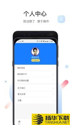 艺咚咚商家端下载最新版（暂无下载）_艺咚咚商家端app免费下载安装