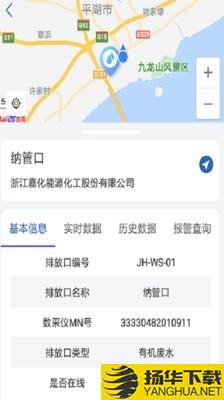 智慧化工园区下载最新版（暂无下载）_智慧化工园区app免费下载安装