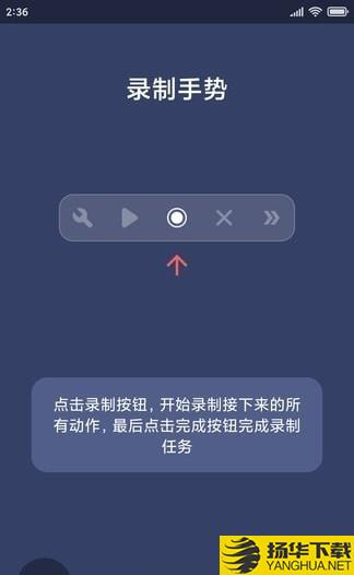 自动点击器专业版下载最新版（暂无下载）_自动点击器专业版app免费下载安装