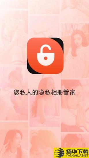 次元相册下载最新版（暂无下载）_次元相册app免费下载安装