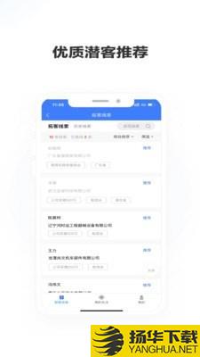 老板帮下载最新版（暂无下载）_老板帮app免费下载安装